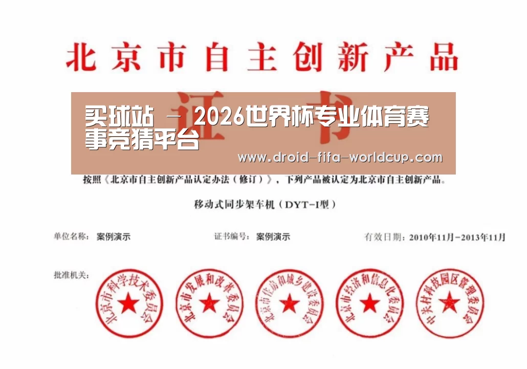 荣誉证书三