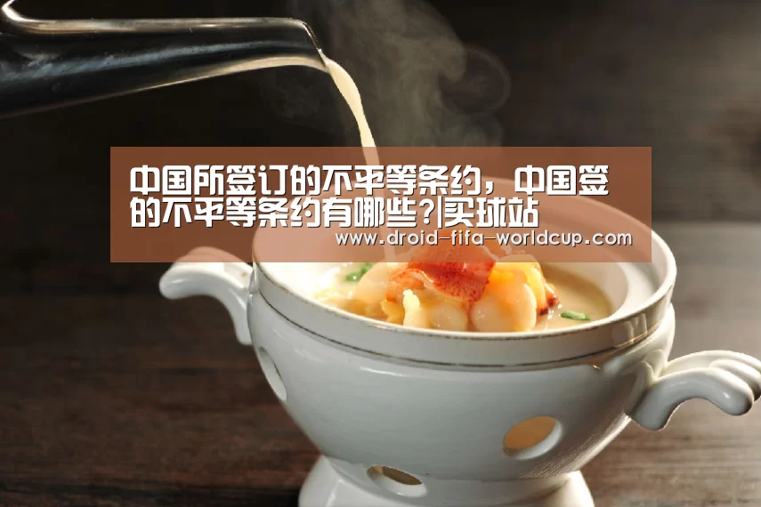 世界杯买球站