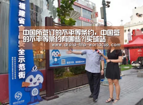 世界杯买球